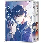 邂逅(1、2集套書不分售)