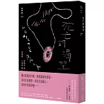 死亡的渴望（紐約犯罪風景塗繪全新設計版）