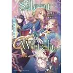 Silent Witch (6) 沉默魔女的祕密