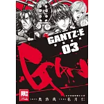 GANTZ:E殺戮都市(03)