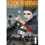 ELDEN RING 黃金樹之路 (4)