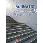 商用統計學：Lind/Statistical Techniques in Business and Economics 19e