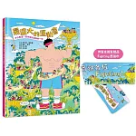 最盛大的運動會：不只奧運，還有關於運動的一切【博客來獨家附贈限量Fighting應援巾】