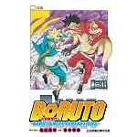 火影新世代BORUTO―NARUTO NEXT GENERATIONS― 20完