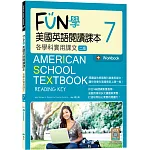 FUN學美國英語閱讀課本7：各學科實用課文【二版】（菊8K+Workbook+寂天雲隨身聽APP）
