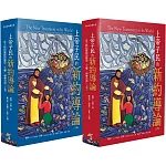上帝子民的新約導論：走入新約聖經的歷史、文學、神學世界(上冊)(下冊)