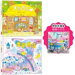 夢幻商店繪本套書：天氣＋美夢商店（贈熊熊小方巾）【博客來獨家】
