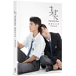 某某 戲劇寫真書 The On1y One Photobook