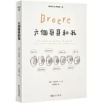 六個哥哥和我：最大的、最安靜的、最誠實的、最調皮的、最善良的、最快的，還有我