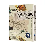 羽毛賊：一樁由執念、貪婪、欲望所引發，博物史上最不尋常的竊案（2025年改版回歸）