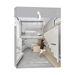 i室設圈│漂亮家居08：2025住宅設計特集