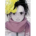 少年的深淵(12)