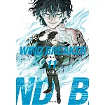 WIND BREAKER—防風少年—(11)