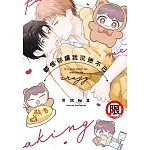 都怪你讓我沉迷不已