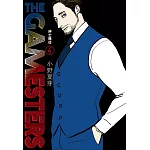 THE GAMESTERS 紳士賭徒 4