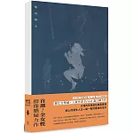 橋頭樓上