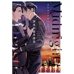 深夜的猛烈愛意 全