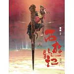 西遊記：大鬧天宮