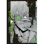 完全變態（全）