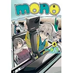 mono女孩 4