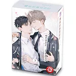 觸摸的練習契約 3完 (首刷書盒限定版)