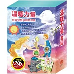 溫暖力量 套組（【TOGO益智磁鐵遊戲書：一起來運動】＋【STEAM《皮皮的海龍王夢》故事遊戲書】＋【晚安故事：金斧與銀斧＋北風與太陽＋快樂王子】）