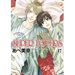 SUPER LOVERS (17)