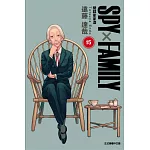 SPY×FAMILY 間諜家家酒 15 (首刷限定版)