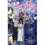 葬送的芙莉蓮 14