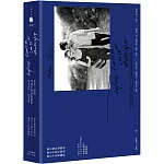 愛在三部曲30週年【限量手工精製‧復刻典藏版】：愛在黎明破曉時+愛在日落巴黎時+愛在午夜希臘時，經典全劇作+精美劇照