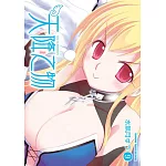 天降之物 (9) (2026版)