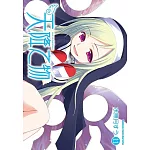 天降之物 (11) (2026版)