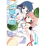 天降之物 (12) (2026版)