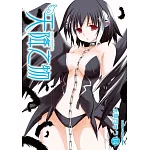 天降之物 (14) (2026版)