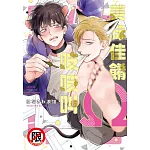 美味佳餚Ω吱吱叫