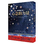 達賴喇嘛的貓3：心念的力量（好評改版）