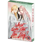 What Does the Fox Say?狐狸說了什麼？ 6完 特裝版