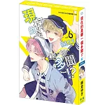 現在的是哪一個多聞！？(6) 特裝版