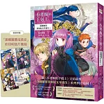 小書痴的下剋上：漢娜蘿蕾貴族院五年級生I