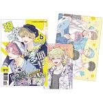 現在的是哪一個多聞！？ 6 首刷限定版