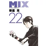 MIX(22)