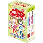 露露和菈菈11-15集套書(低年級讀本)(2025新版) (冰精靈做的雪酪+法式可麗餅的魔力+友情慕斯的魔力+露露菈菈的禮貌鬆餅+露露菈菈的湯圓甜點)