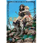 賽爾凡重生記(01)