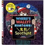 WHERE’S WALLY? 照出威力在哪裡！鬼影Spotlight