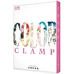 CLAMP展官方畫集 COLOR SHIRO 典藏特裝版
