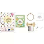 簡單繡就OK！可愛風手感刺繡：Q萌圖案×舒服色調×生活應用，以一針一線繡出自然清新的好感手作日常！（附可愛動物刺繡材料套組──愛心無尾熊）