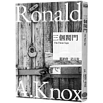 諾克斯全集(2)三個閥門