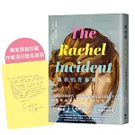 瑞秋的青春事件簿【限量！作者燙印簽名+致台灣讀者的祝福】：邦諾書店年度十大好書，橫掃歐美書市千禧世代成長小說！