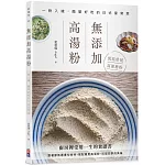 無添加高湯粉：一粉入魂，簡單好吃的日式家常菜