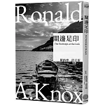 諾克斯全集3-閘邊足印